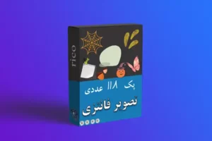 تصاویر فانتزی