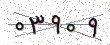 کد امنیتی - برای تازه‌سازی کلیک کنید