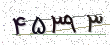 کد امنیتی - برای تازه‌سازی کلیک کنید