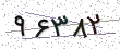 کد امنیتی - برای تازه‌سازی کلیک کنید