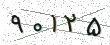 کد امنیتی - برای تازه‌سازی کلیک کنید