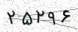 کد امنیتی - برای تازه‌سازی کلیک کنید