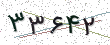 کد امنیتی - برای تازه‌سازی کلیک کنید