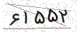 کد امنیتی - برای تازه‌سازی کلیک کنید