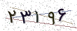 کد امنیتی - برای تازه‌سازی کلیک کنید