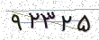 کد امنیتی - برای تازه‌سازی کلیک کنید