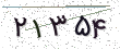کد امنیتی - برای تازه‌سازی کلیک کنید