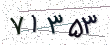 کد امنیتی - برای تازه‌سازی کلیک کنید