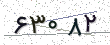 کد امنیتی - برای تازه‌سازی کلیک کنید