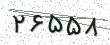 کد امنیتی - برای تازه‌سازی کلیک کنید
