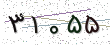 کد امنیتی - برای تازه‌سازی کلیک کنید