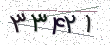 کد امنیتی - برای تازه‌سازی کلیک کنید