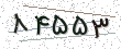 کد امنیتی - برای تازه‌سازی کلیک کنید