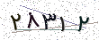 کد امنیتی - برای تازه‌سازی کلیک کنید
