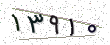 کد امنیتی - برای تازه‌سازی کلیک کنید