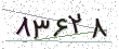 کد امنیتی - برای تازه‌سازی کلیک کنید