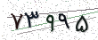 کد امنیتی - برای تازه‌سازی کلیک کنید