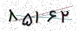 کد امنیتی - برای تازه‌سازی کلیک کنید