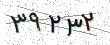 کد امنیتی - برای تازه‌سازی کلیک کنید