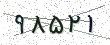 کد امنیتی - برای تازه‌سازی کلیک کنید
