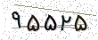 کد امنیتی - برای تازه‌سازی کلیک کنید