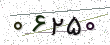 کد امنیتی - برای تازه‌سازی کلیک کنید